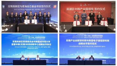 錫韓合作,攜手未來 無錫代表團在韓國開展經貿交流與對接洽談鳳凰網江蘇 鳳凰網