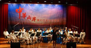 嵩明洞經禮樂團和民間花燈舞蹈團赴臺演出