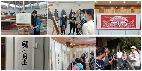 九三學社北京中醫(yī)藥大學支社組織“慶祝統(tǒng)戰(zhàn)百年 喜迎二十大”書畫展參觀及健步走活動