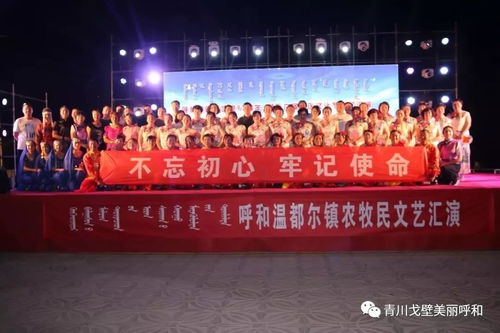 文化活動豐富多彩 點亮 群眾業余生活