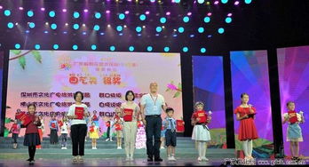 2019廣東省群眾藝術花會 少兒藝術 圓滿閉幕