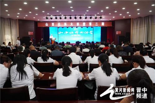 讓三晉優秀傳統文化 活 起來 四個文化山西行 活動在和順縣正式啟動