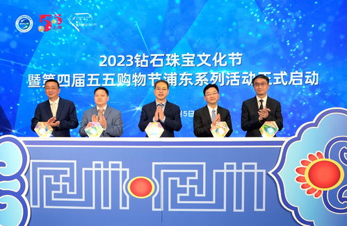五五購物節正在進行,上海三個區今天啟動一大波活動