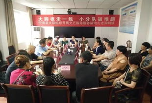 寧海縣文聯(lián)組織文藝家深入基層開展 大腳板走一線,小分隊破難題 農(nóng)村文藝工作現(xiàn)場指導(dǎo)服務(wù)活動