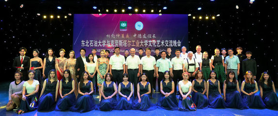 “相約仲夏夜·中德友誼長”--我校舉辦中德文化藝術(shù)交流晚會