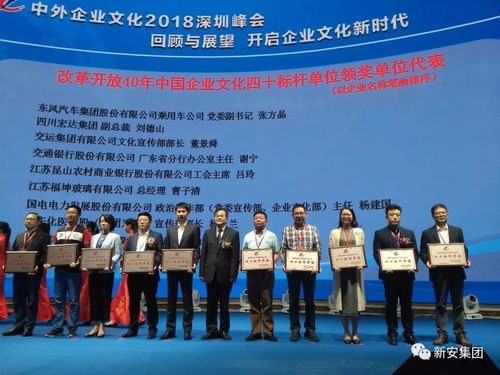 關注 榮譽連連 收獲滿滿