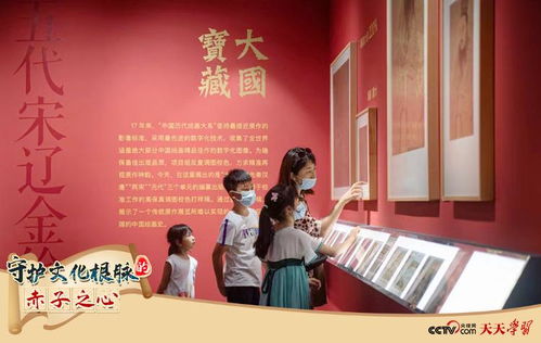 天天學習丨守護文化根脈的赤子之心 千古丹青 數字新生