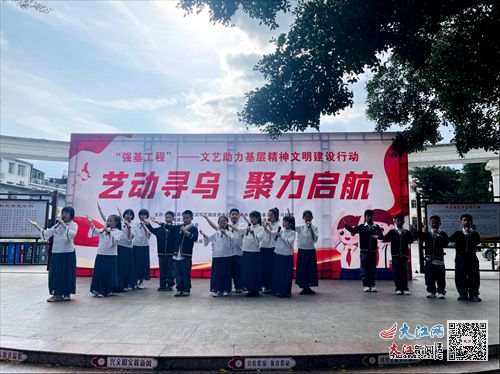 藝動尋烏 用文藝之光點亮基層精神文化生活 圖