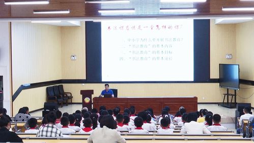 市關工委組織開展 書法進校園 系列活動 傳承中華優秀傳統文化