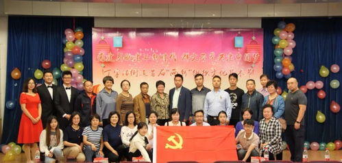 丁字沽街道舉辦首屆 兩新 組織文化藝術節