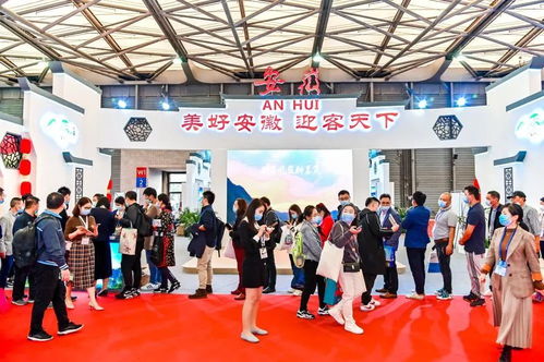 六安亮相2020中國國際 上海 旅游交易會