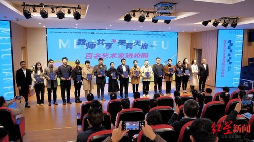 共享教師來了 今年將有百名藝術家走進成都校園
