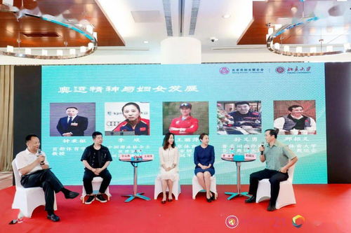 禮贊百年 共享美好 2021年婦女兒童公益服務交流展示活動舉辦