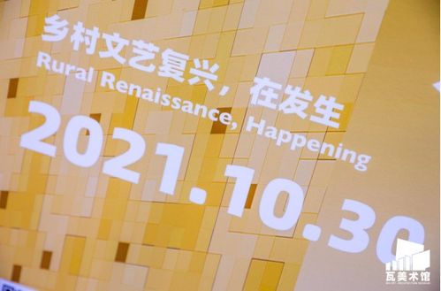 長城研學新篇章 北京瓦美術館攜手國際公益組織,促進文化交流