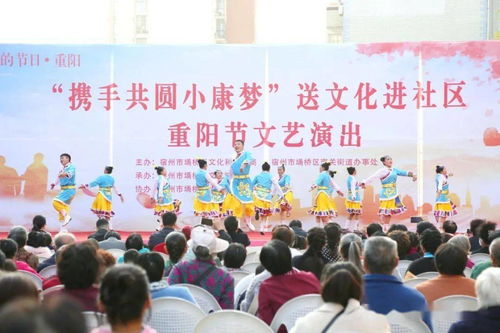 埇橋區文化館 攜手共圓小康夢 送文化進社區重陽節系列活動圓滿成功