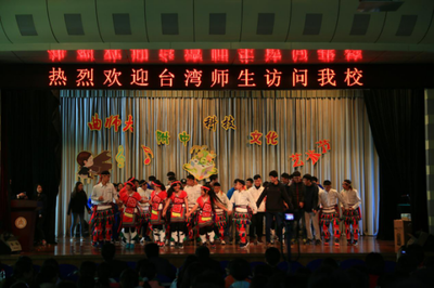 山東省人民政府臺港澳事務辦公室 圖片視頻 開拓創新 克難前行 2016年魯臺交流穩步發展