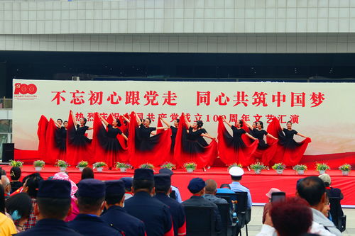 夏都樞紐 黨建聯盟組織開展文藝匯演系列活動