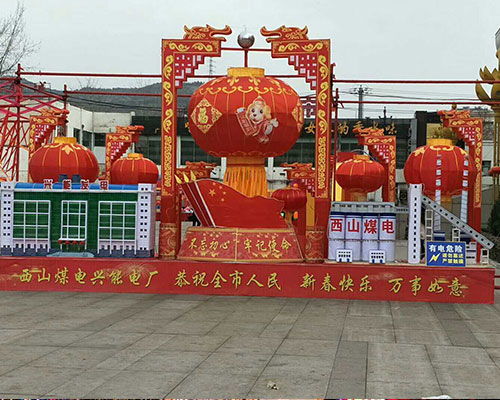 太原中秋燈會制作公司咨詢客服 太原圣潔花燈