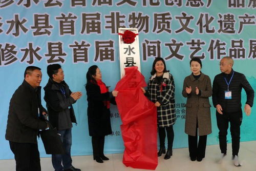咱修水有哪些非物質文化遺產 這個活動告訴你,來看看吧