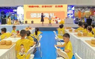 西安聶衛平圍棋道場