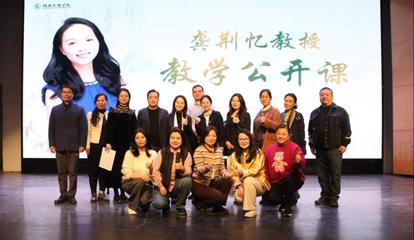 “名師進校園”助力藝術人才培養高質量發展
