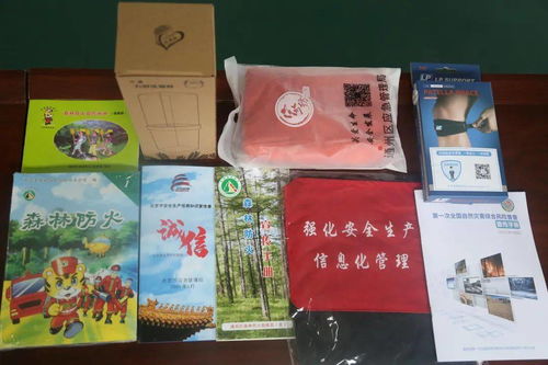 快來看 通州區2021年安全生產月宣傳咨詢日暨第十六屆安全文化節啟動儀式活動