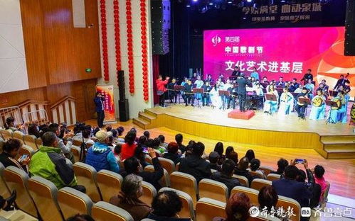 中國歌劇藝術進社區 今年濟南組織近2500場群眾文化活動
