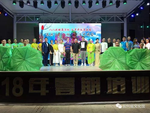 龍泉 長興文化走親文藝晚會在甌江源一號碼頭舉行