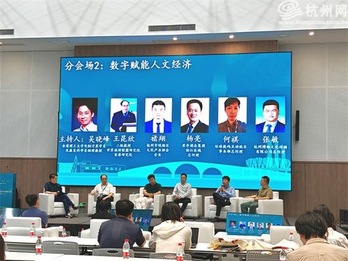第一屆大運河文旅融合學術交流活動成功舉辦 大運河文化發展報告 正式發布