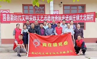 到人民中去 奉獻關愛暖人心 莒縣文聯組織文藝志愿服務進基層活動