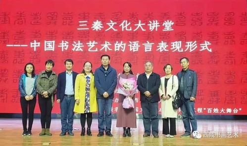 咸陽市政協委員徐曼娜用書法藝術助力咸陽文化發展
